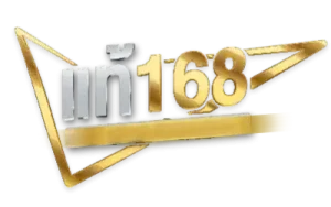 แท้168